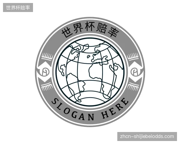介绍世界杯赔率机构